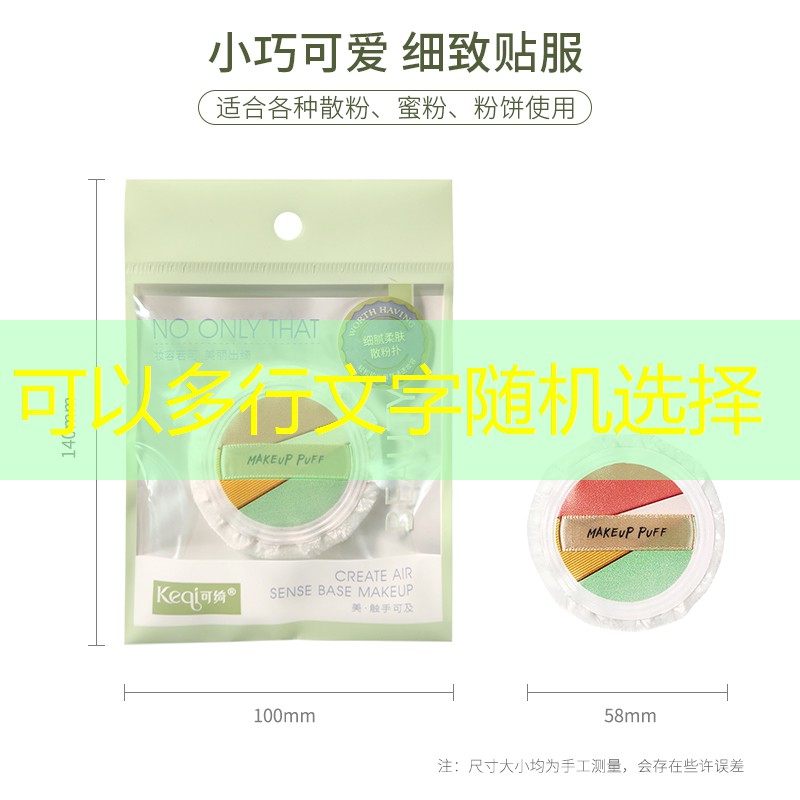 校考游戏原画设计题目大全