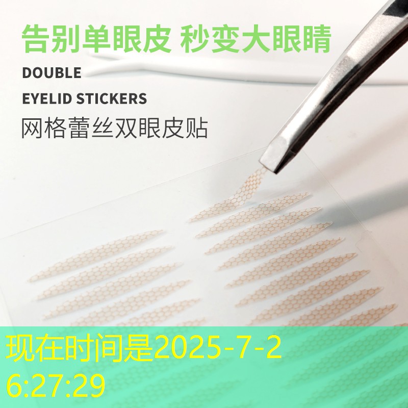 小程序拆括号游戏入口
