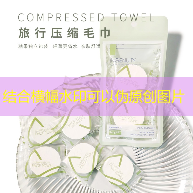 免费程序变装游戏