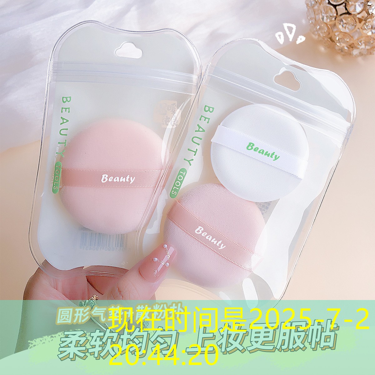 客串小游戏小程序