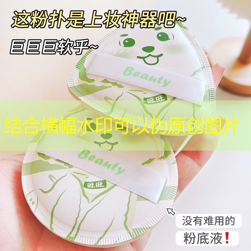 能打3d游戏的手表